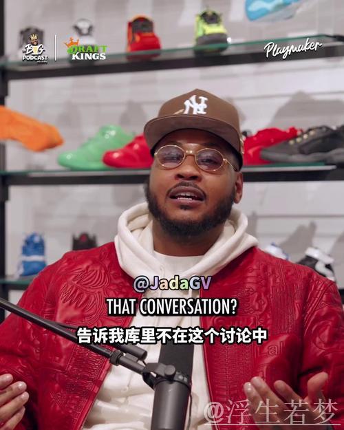 【中字】安东尼:如果我是库里,我不会承认詹姆斯历史地位高于我 【中字】安东尼:如果我是库里,我不会承认詹姆斯历史地位高于我