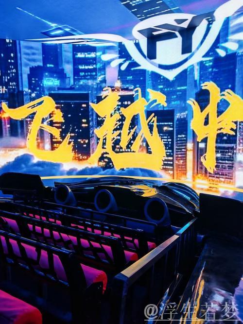 金视角：掀起中国旅游热潮