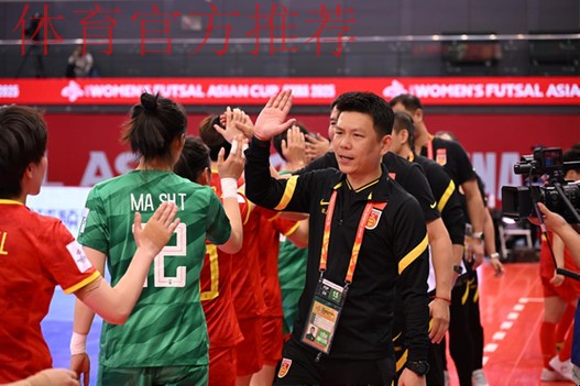 中国队2比3不敌泰国队 无缘女五亚洲杯决赛 中国队2比3不敌泰国队 无缘女五亚洲杯决赛